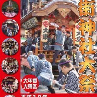 英国菓子と紅茶「リョウシンドウ」　八街大祭・やちまた駅北口市にて出店 − 千葉県