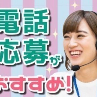 マジで!?驚愕の高待遇★月収40万円も可★時給1750円＆寮費無料♪＜滋賀エリアNO.1の高待遇＞★さらに祝い金MAX８万円★残業少なめ＆土日休み!!正社員登用あり！毎月1万円食事補助あり！日払いOK！＼☆10月のキャンペーン実施中☆／ ・面接交通費実費支給します!! ・赴任者支援グッズ(食料品など)プレゼント!!  (※各規定あり)  ★10月入社限定の特別特典★  ⇒寮費１００％無料！！ ⇒入社祝い金最大8万円！！ ⇒食事補助１万円！！ (※規定あり)の画像