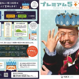＼＼オープニングＳＴＡＦＦ大募集♪／／☆お仕事時間は完全自由！☆人気のお仕事を誰よりも自由にはじめよう♪の画像
