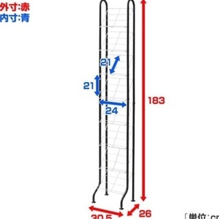 省スペース シューズラック  新品未使用の画像