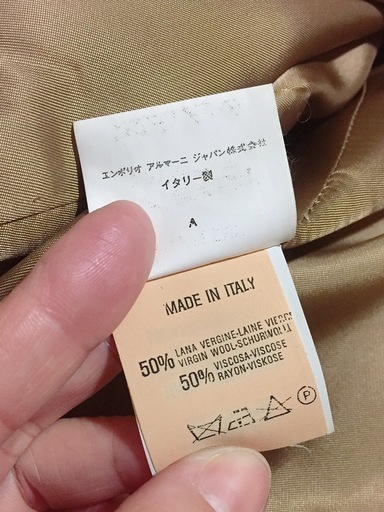 ★美品★エンポリオアルマーニ　ジャケット