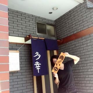 ローストビーフとお好み焼きのお店！！