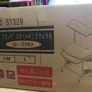 パソコンデスク