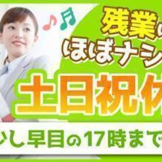 [派]人気の平日9-17時★商品お届け確認コール、契約者サポート