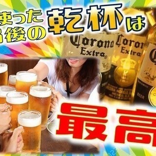 11/24（土）◆Roa☆麻雀Cup◆　足木優プロ＆水口美香　Wゲスト！！！ - 新宿区