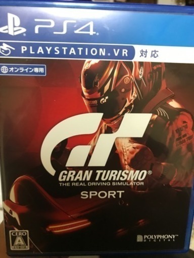 グランツーリスモスポーツ！