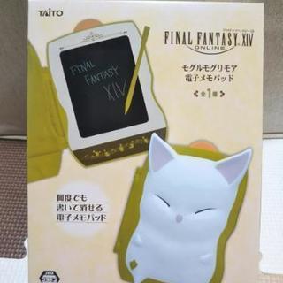 【郵送OK】ファイナルファンタジー モグルモグリモアのメモパッド