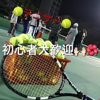 🙌🏻🌺Teniss会☆🌹初心者、スポーツ苦手な方大歓迎☺️☘️