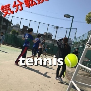 🌸😆Teniss Circle🎾☆初心者、スポーツ苦手な方大歓迎...