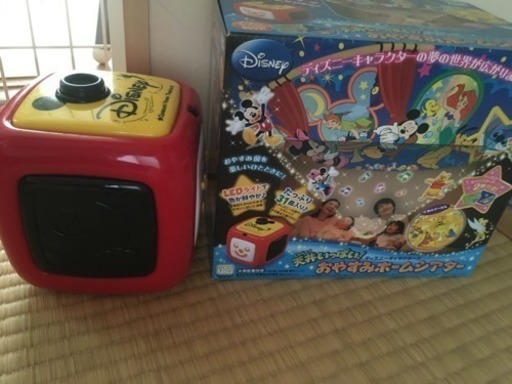 ディズニーおやすみシアター土曜日まで売り切りです