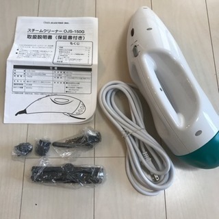 スチームクリーナーの画像