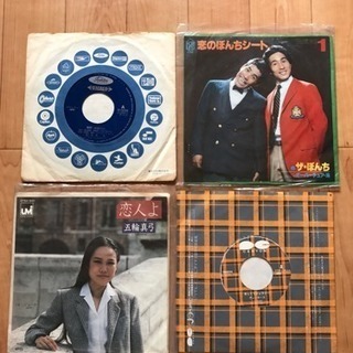 EPレコード 14枚  ジャッキーチェン・三原順子・沖田浩之・坂本九・ザぼんち 他の画像
