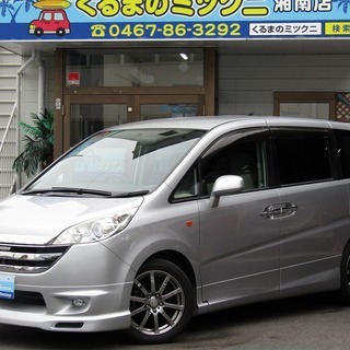 ステップワゴン G L パッケージ 完全自社ローン！