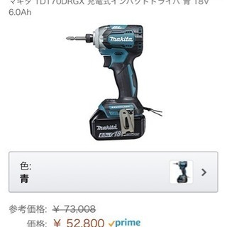 超美品 TD170DRGX マキタ インパクトドライバーの画像