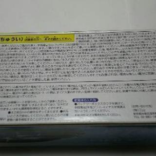 スバル.ぶっからないミニカーの画像