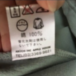 カットソーの画像