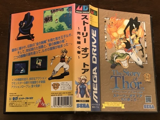 中古　メガドライブ　ストーリーオブトア