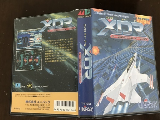 中古　メガドライブ　XDR
