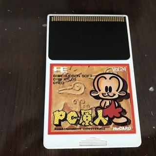 中古　PCエンジンソフト PC原人