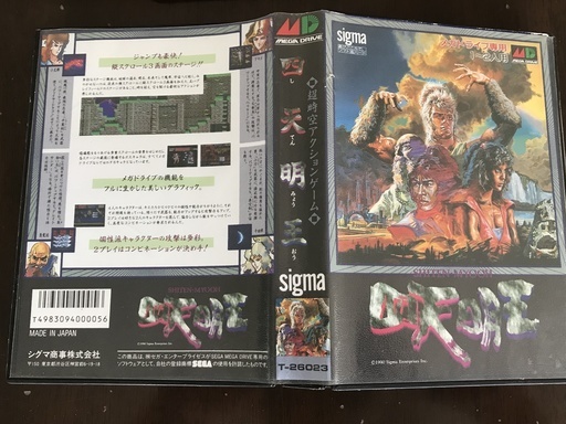 中古　メガドライブ　四天明王