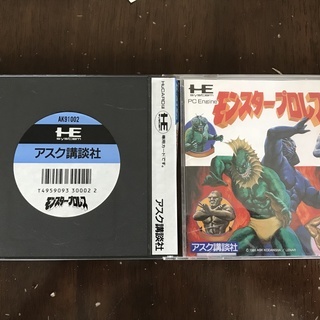 中古　PCエンジン　モンスタープロレス