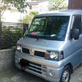 便利屋お荷物運びます！