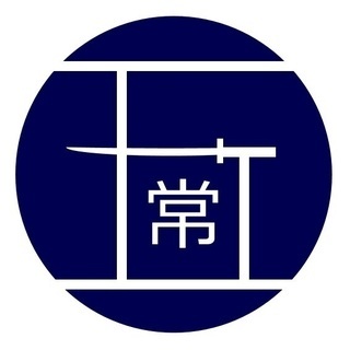 杖道の会員募集