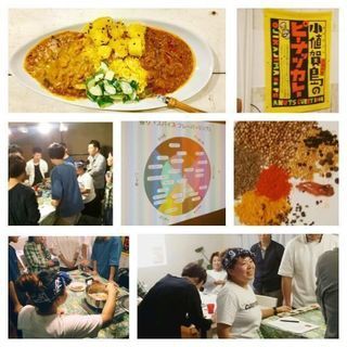 【10月22日】薬院で本格カレーを作る！スパイスカレー教室♪