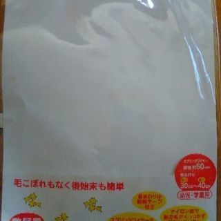 こども　散髪セット　安全カバー付きハサミ&キャッチャーケープの画像