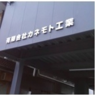 土木作業員及び警備員資格者募集☆面接時から手当☆