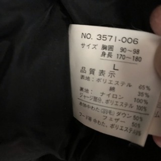 men'sコート サイズLの画像