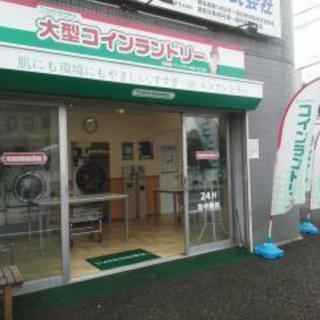 【西八王子】毎日好きな時間で１時間程度のパートさん募集！！