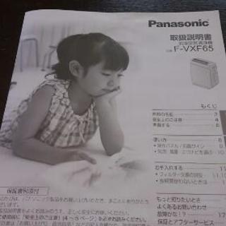 ☆決まりました☆Panasonic nanoe 加湿空気清浄機　大の画像