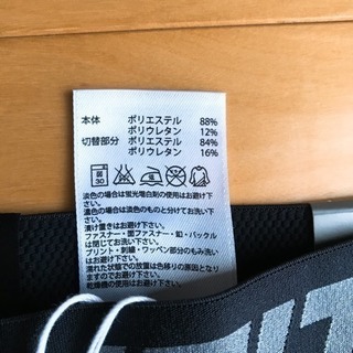 【未使用新品・半額】adidas Techfit BASE ショートタイツ　Sサイズの画像