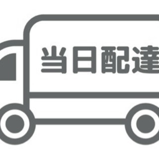 初心者からでもOK!!!1から始める配達業の画像