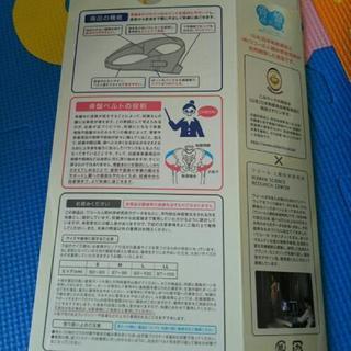 ワコール骨盤ベルトLの画像