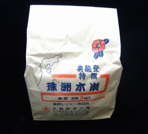 能登・珠洲市㈲丸和工業の最高級コンロ（七輪）「天然珪藻土岩」【天然切り出しコンロ・セット】