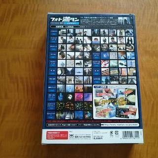 ロイヤリティーフリー写真素材集★フォト満タンCD-ROM／ビジネス・IT／600万画素×1000点収録の画像