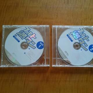 ロイヤリティーフリー写真素材集★フォト満タンCD-ROM／ビジネス・IT／600万画素×1000点収録の画像