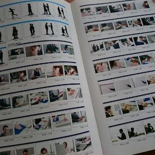 ロイヤリティーフリー写真素材集★フォト満タンCD-ROM／ビジネス・IT／600万画素×1000点収録の画像