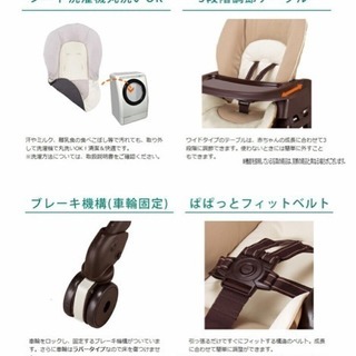 美品！ コンビ ネムリラ おやすみ＆チェアの画像