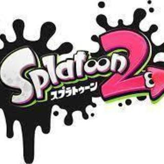 一緒にスプラトゥーン２やりませんか？