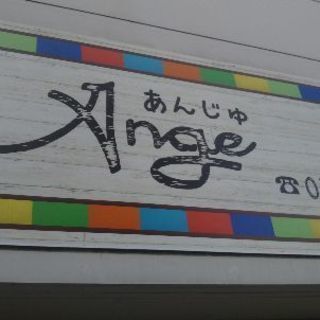 文房具店のアルバイト募集