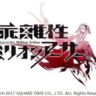 【シナリオライター】ゲーム・アニメ業界で働きたい方、必見★あなたのセンス活かせる◎の画像