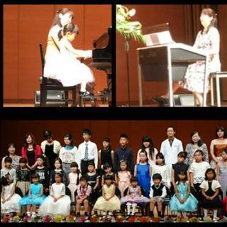 エレクトーン・ピアノ教室 秋の生徒募集中！の画像