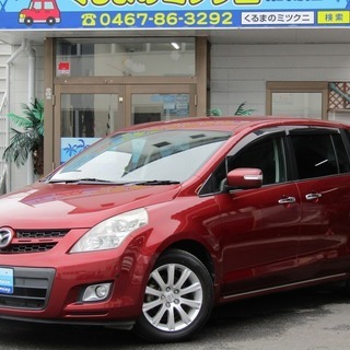 頭金当日不要！！誰でも車がローンで買えます【くるまのミツクニ八王...