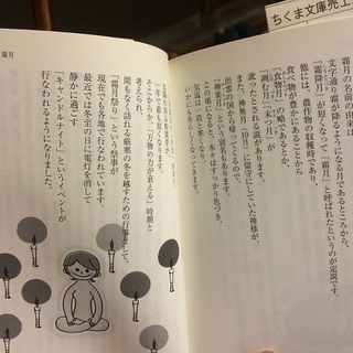 【西荻WS・AM】身体感覚講座の画像