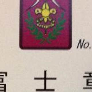 県外出身者で集まりませんかー？？ - 友達