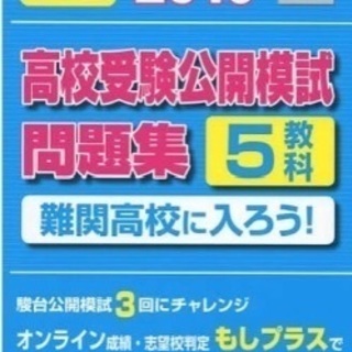 算数、数学の家庭教師いたします！の画像