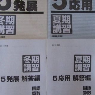 算数、数学の家庭教師いたします！の画像